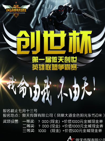 英雄联盟转会期白热化！DK公开招募教练，宁王冷少或重返舞台