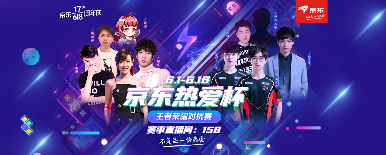 朱开谈回归RNG：队伍的问题是蛮多的 我可能28号就要正式上场了