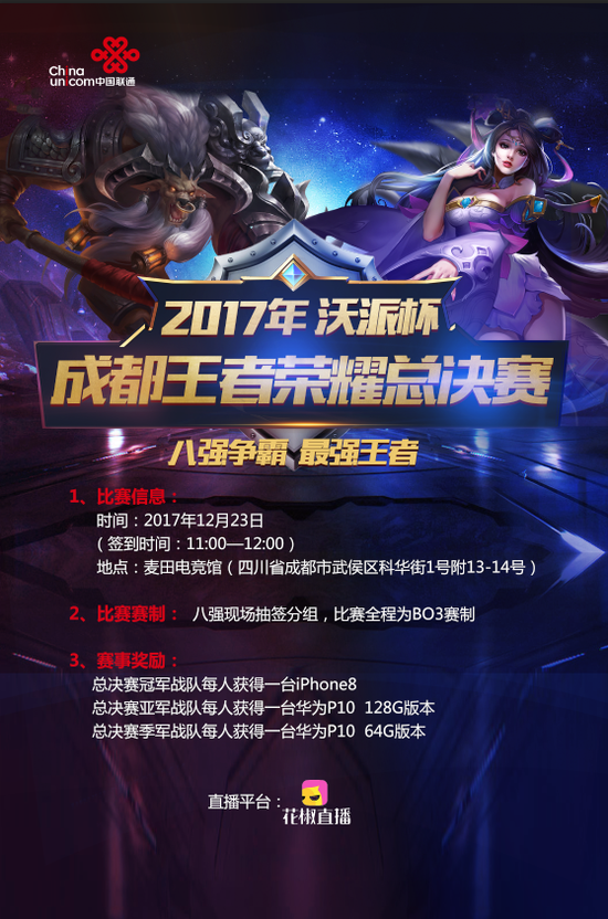 合规管理
