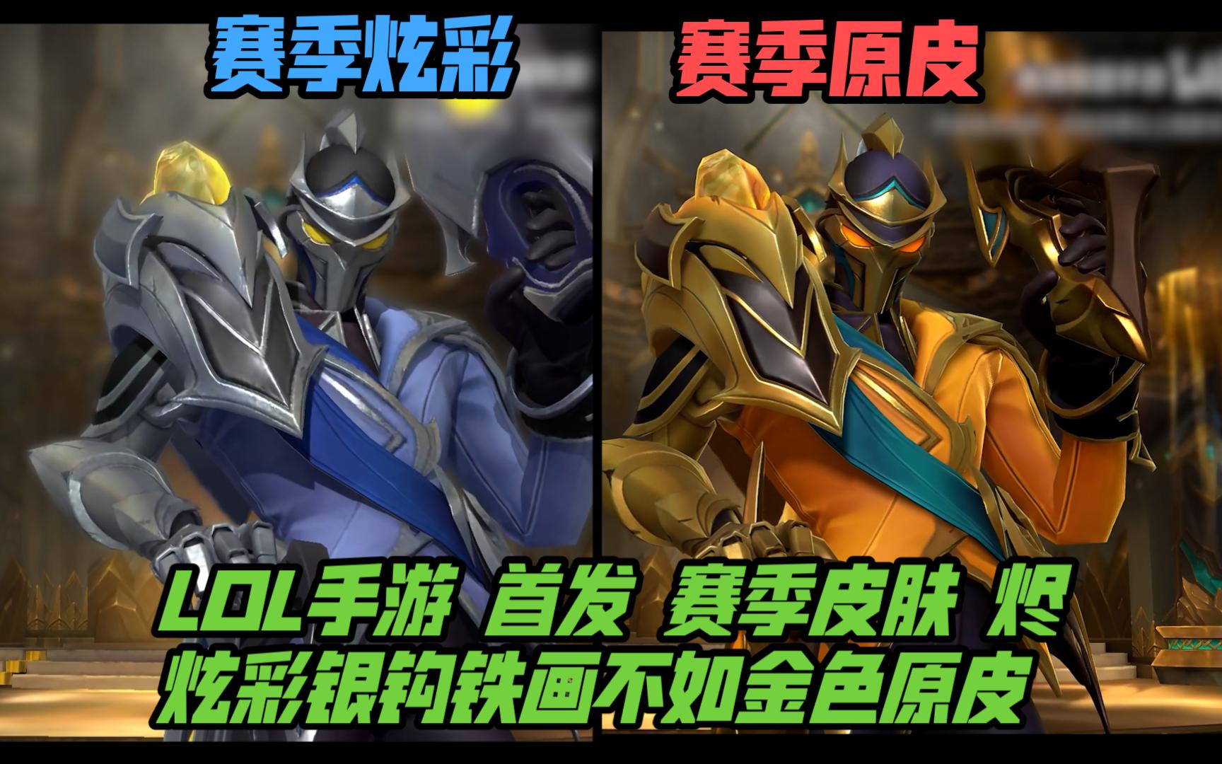道杰斯Q