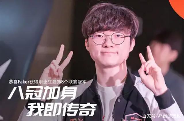 WBG