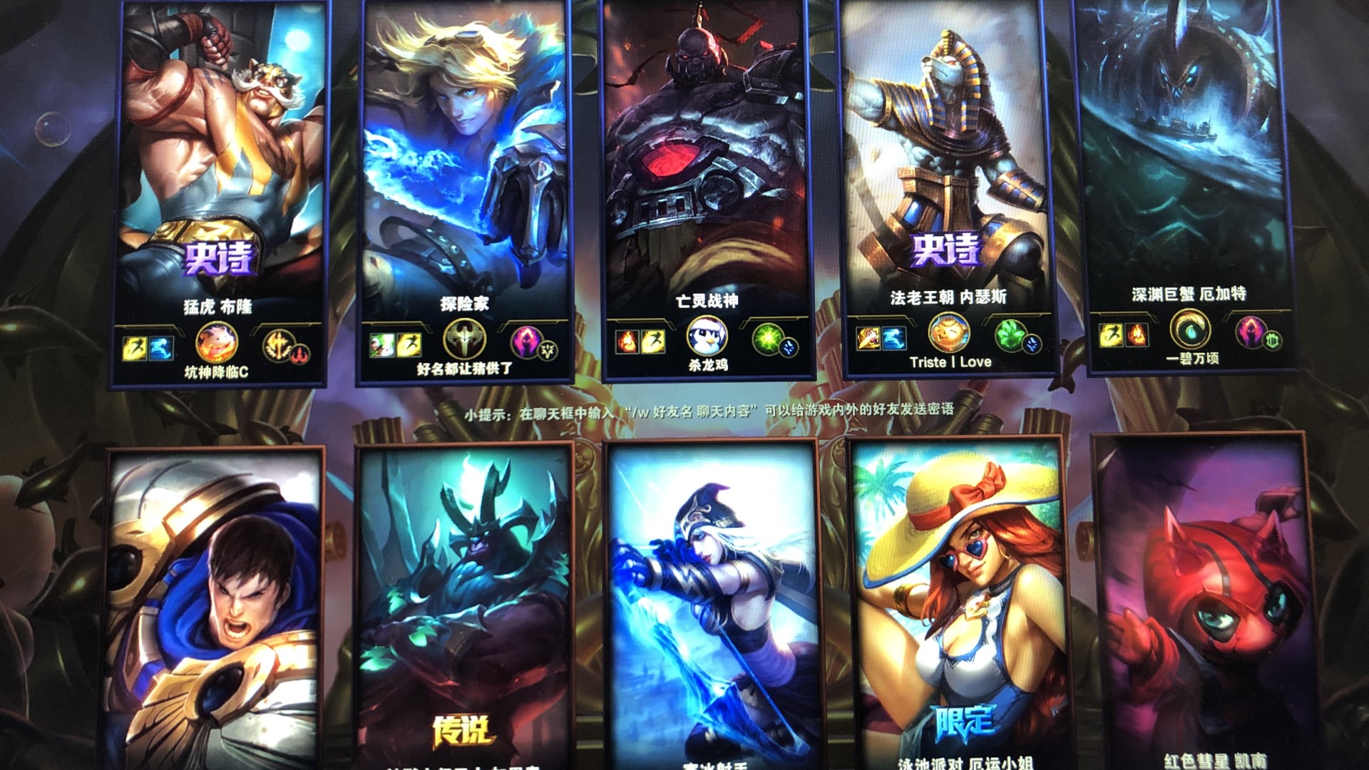 BLG官方：教练Fury正式加盟队伍