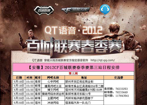 Spirit 击败FaZe，晋级BLAST Premier World Final 2024的半决赛