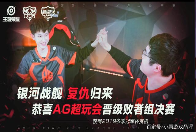 LGD夺冠有戏了！莫言登顶欧洲天梯，状态出色