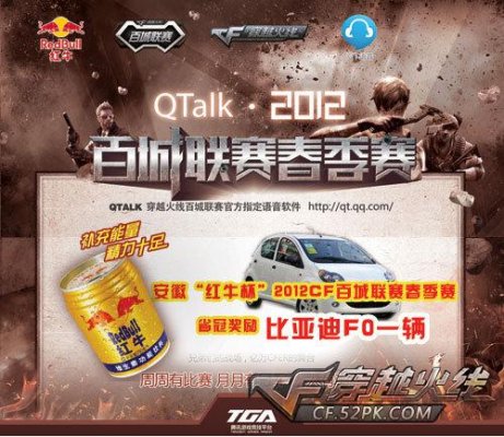 100 Thieves 资格赛进入2025年电子竞技世界杯
