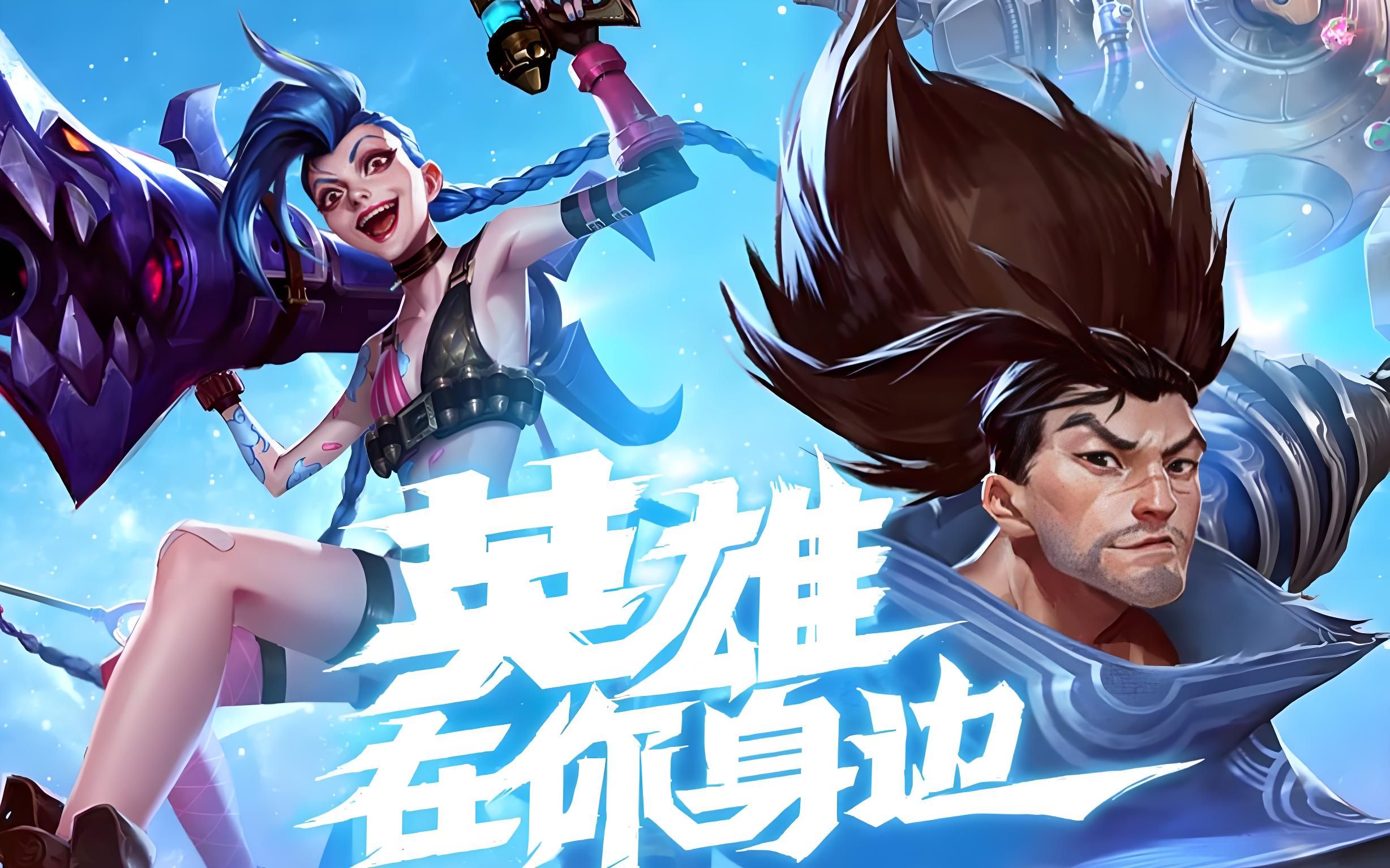 赛制与版本