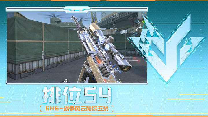 析师所言