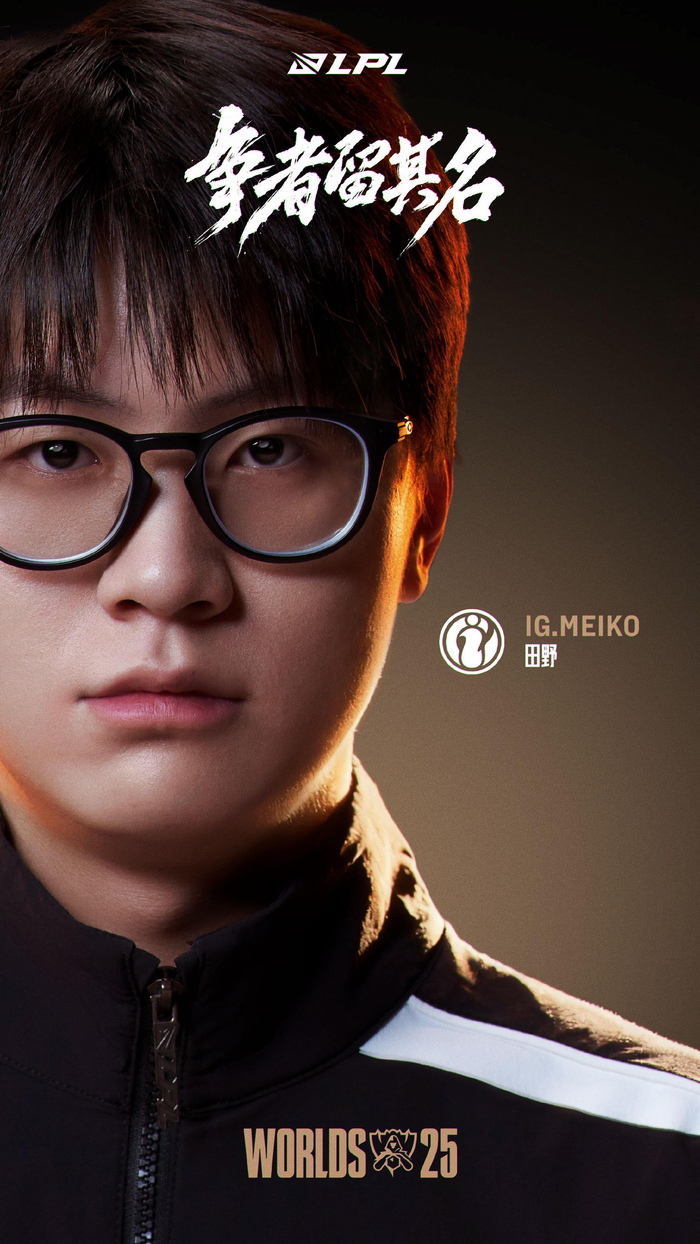 LPL昨日赛果：BLG惨遭LGD让一追二 YSKM受大Zoom点化助队取胜