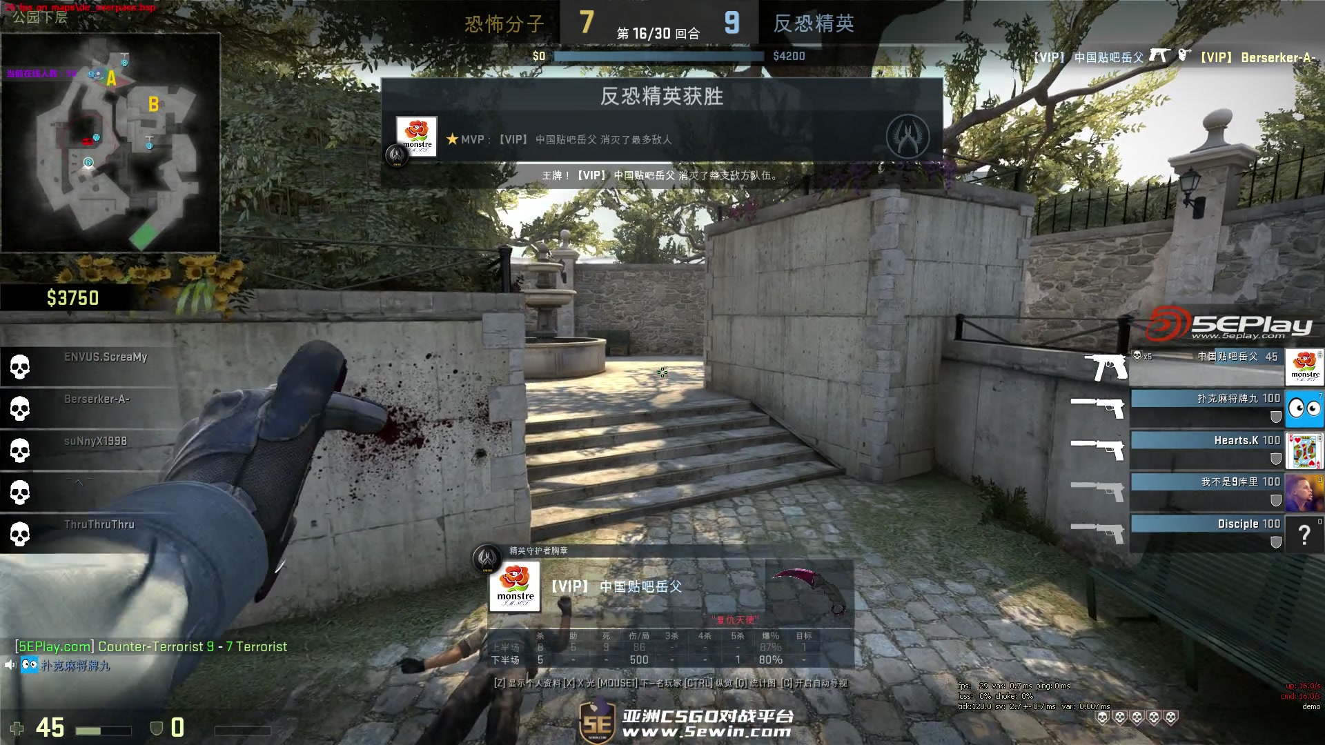 TheBausffs因以辅助身份玩Sion而被禁赛一周