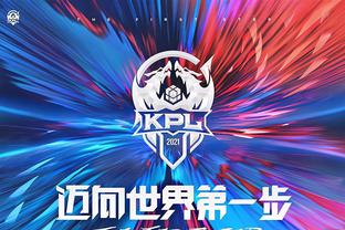 LPL明日首发名单：WEvsBLG强强对话 TES遇LGD