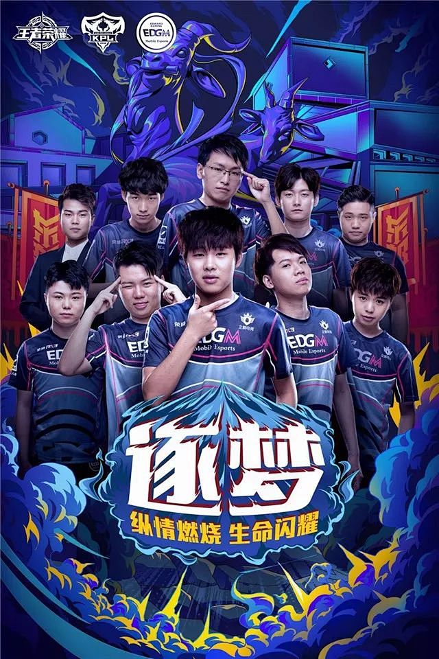 这谁能想得到？DYU面对他们取得德杯首胜
