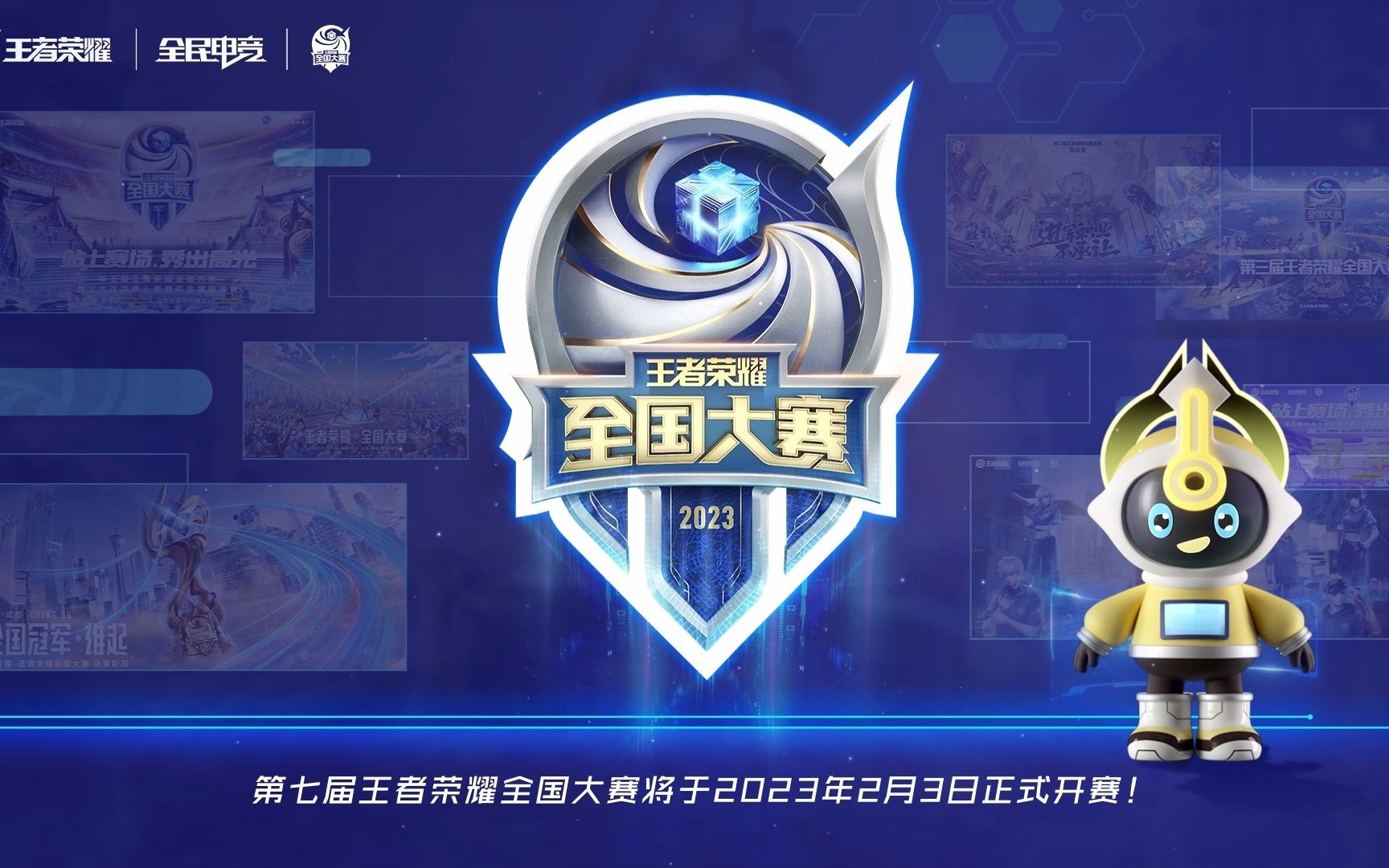 后期
