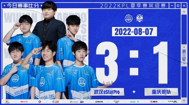 外媒发布lol全球战力排行榜：T1、V5稳居第一、第二 JDG升至第三！