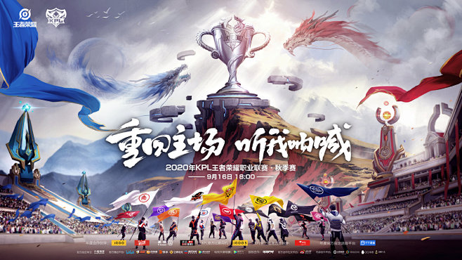 比赛冠