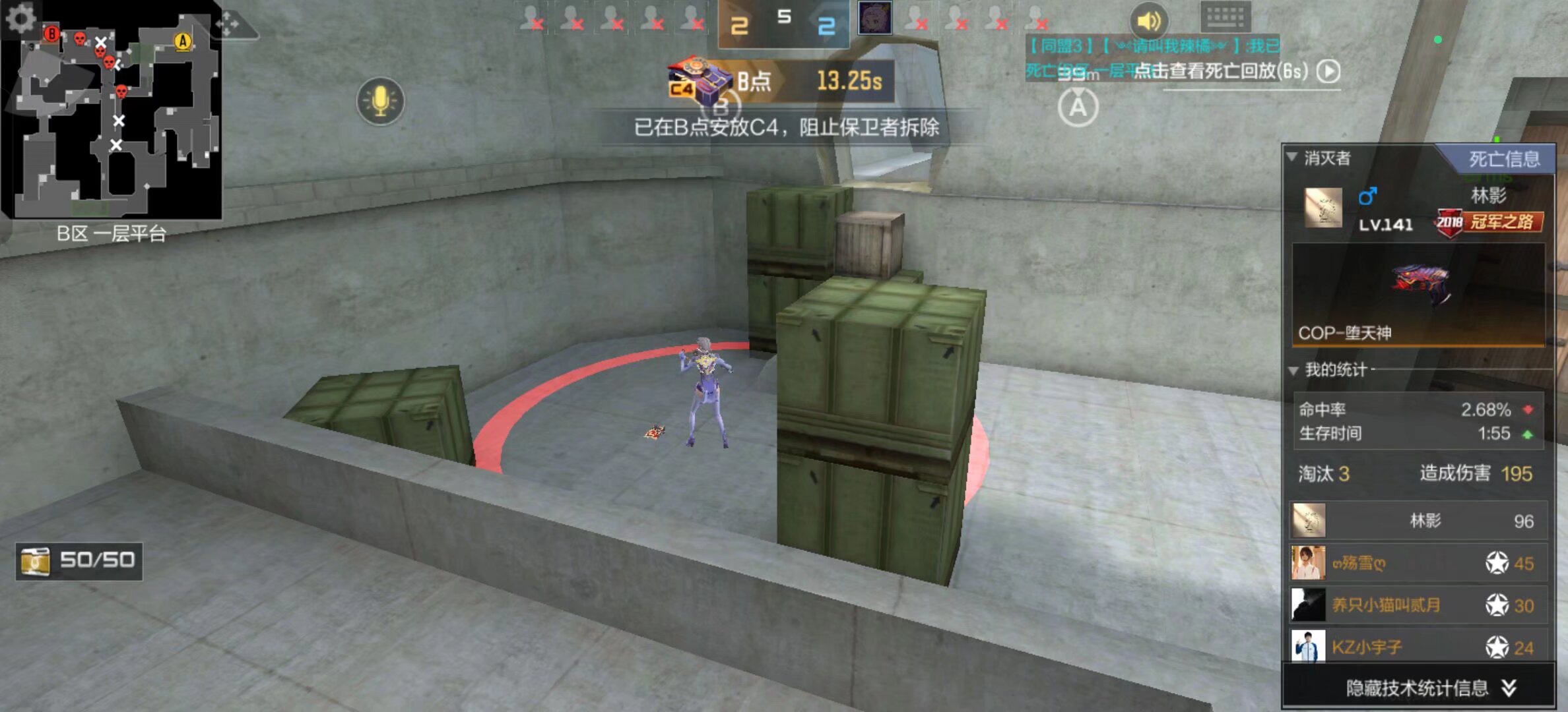 LPL春季赛今日赛程及首发名单